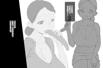 KNH: Kyonyuu na Kanojo wa Hitozuma Fhentai - Page 4