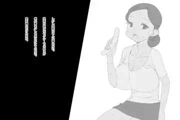 KNH: Kyonyuu na Kanojo wa Hitozuma Fhentai - Page 6