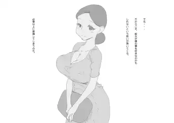 KNH: Kyonyuu na Kanojo wa Hitozuma Fhentai - Page 7