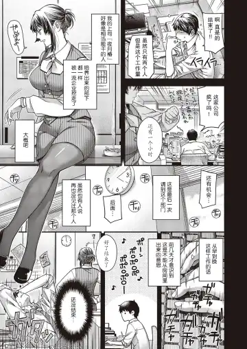 [Hiyoshi Hana] Enka no Kemono Fhentai - Page 3