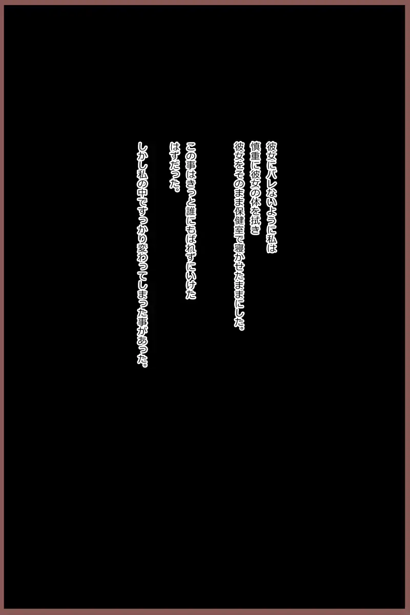 Kyoushitsu no Kyoushitsu Kyonyuu na Class no Ano Musume ga Target Fhentai - Page 15