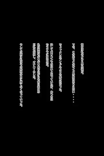 Kyoushitsu no Kyoushitsu Kyonyuu na Class no Ano Musume ga Target Fhentai - Page 3