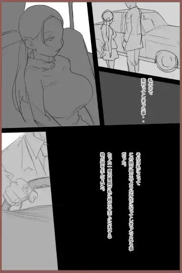 Kyoushitsu no Kyoushitsu Kyonyuu na Class no Ano Musume ga Target Fhentai - Page 16