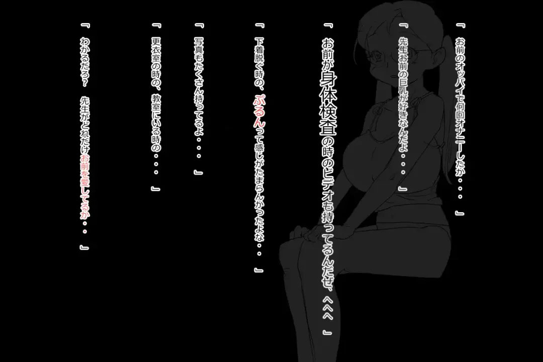 Yuutousei to wa...Kyonyuu na Yuutousei o Okashichau Ohanashi desu. Fhentai - Page 22