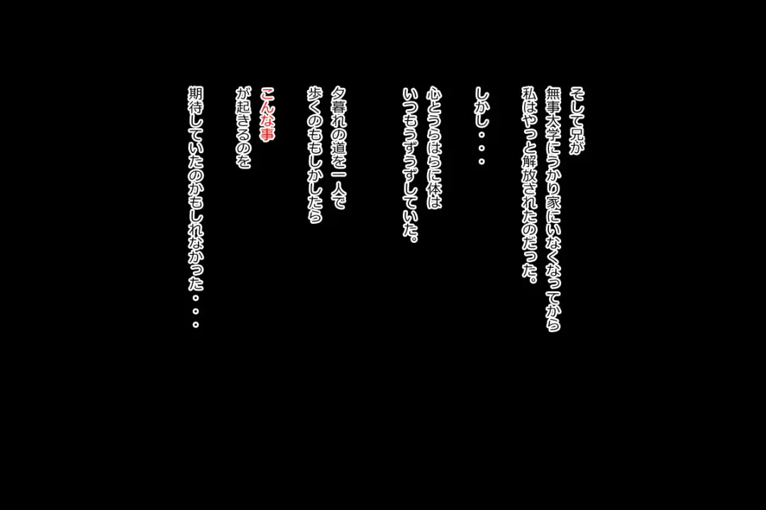 Yuutousei to wa...Kyonyuu na Yuutousei o Okashichau Ohanashi desu. Fhentai - Page 34