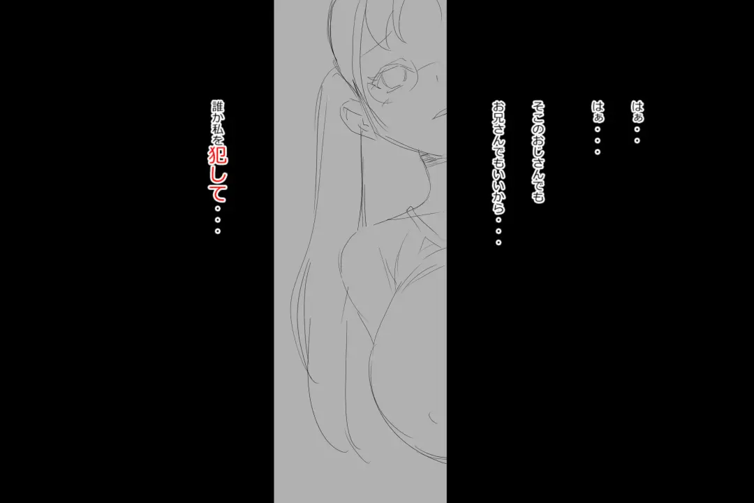 Yuutousei to wa...Kyonyuu na Yuutousei o Okashichau Ohanashi desu. Fhentai - Page 55