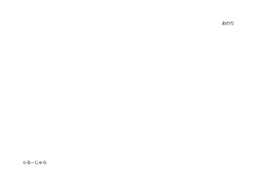 Yuutousei to wa...Kyonyuu na Yuutousei o Okashichau Ohanashi desu. Fhentai - Page 56