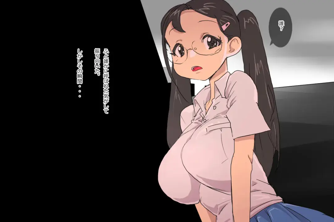 Yuutousei to wa...Kyonyuu na Yuutousei o Okashichau Ohanashi desu. Fhentai - Page 9