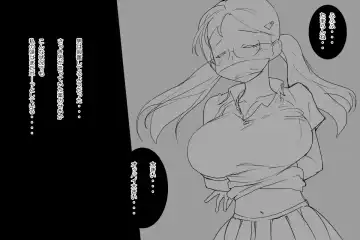 Yuutousei to wa...Kyonyuu na Yuutousei o Okashichau Ohanashi desu. Fhentai - Page 16