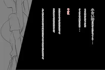 Yuutousei to wa...Kyonyuu na Yuutousei o Okashichau Ohanashi desu. Fhentai - Page 29