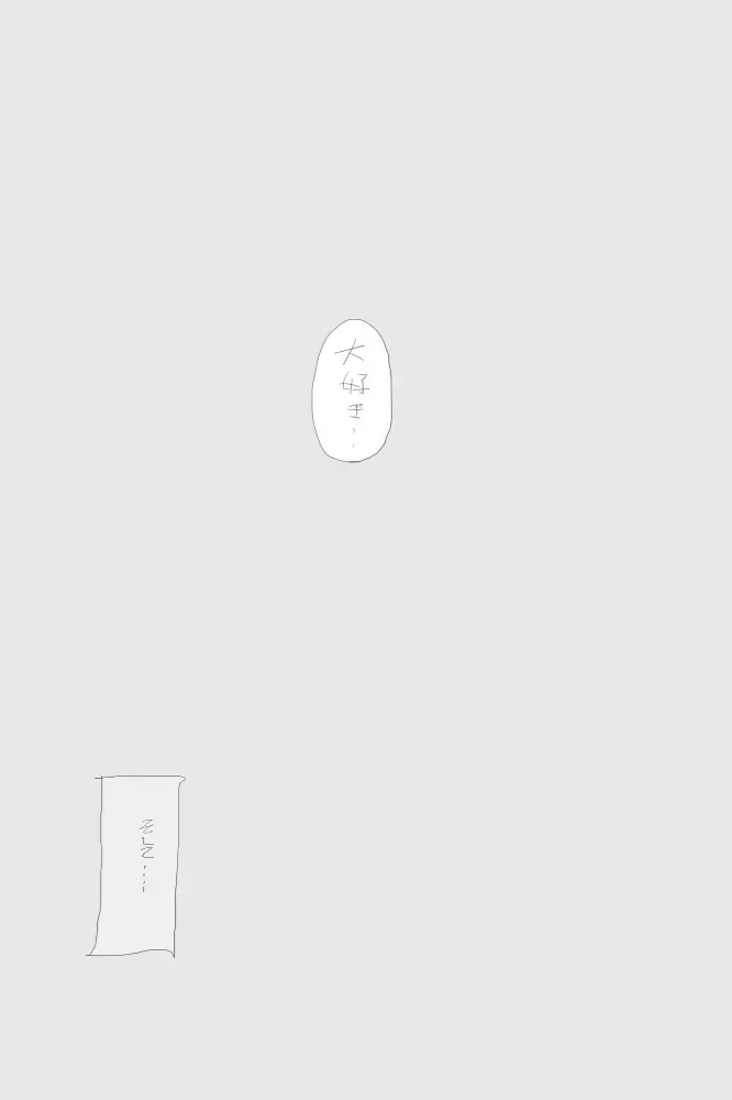 IKIR wa Imouto Kyonyuu Imouto wa Loli Taikei Rougela-teki Mousou Geki Fhentai - Page 19