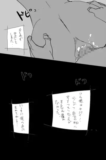 KOK "Kyonyuu na Onna no Kaerimichi..." Fhentai - Page 27