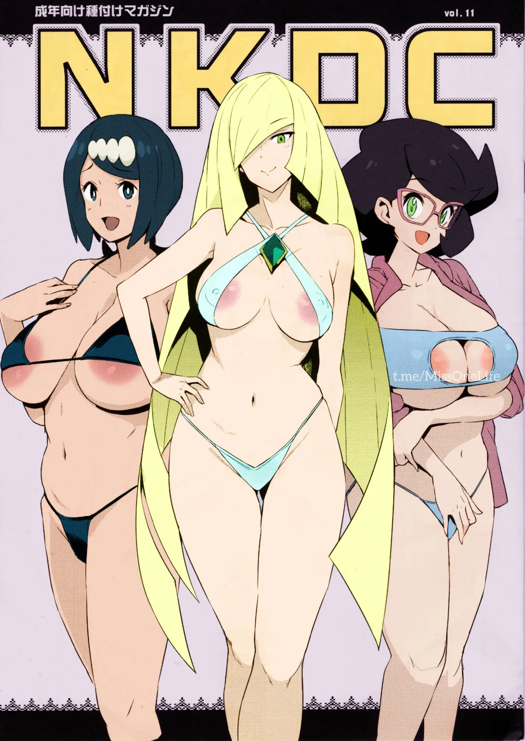 [Tamagoro] NKDC Vol. 11 Fhentai - Page 1