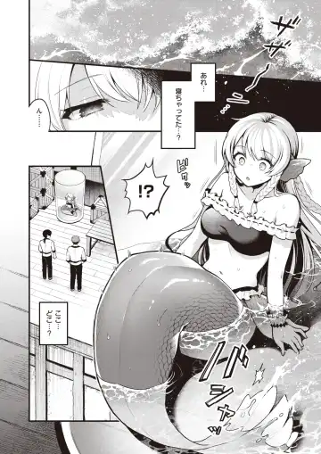 Isekai Rakuten Vol. 31 Fhentai - Page 3