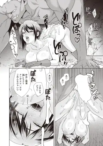 Isekai Rakuten Vol. 31 Fhentai - Page 43