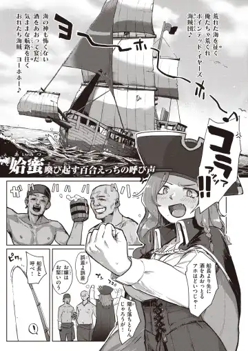 Isekai Rakuten Vol. 31 Fhentai - Page 46