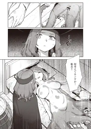 Isekai Rakuten Vol. 31 Fhentai - Page 48
