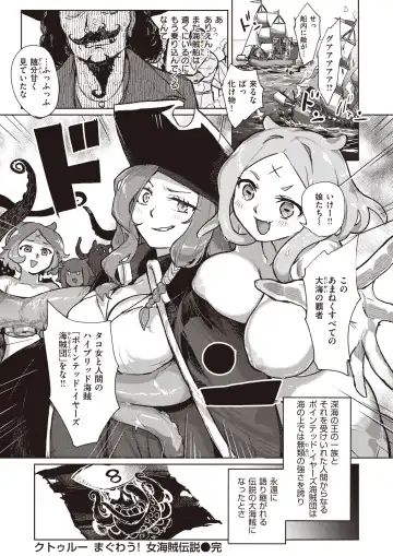 Isekai Rakuten Vol. 31 Fhentai - Page 67