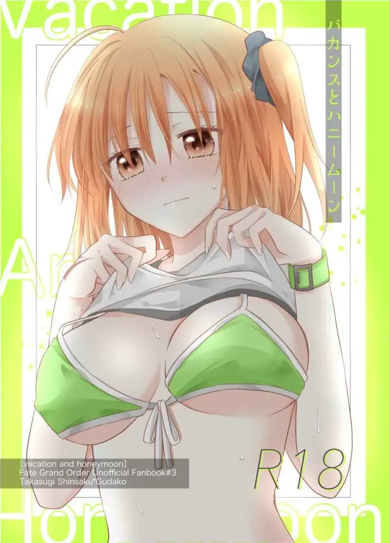 Chocolate,Soldier][ fate grand order ) Fhentai - Page 1