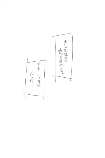 ONK "Otouto nano ni Kyonyuu" na Rakugaki Manga Fhentai - Page 28