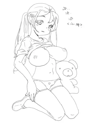 ONK "Otouto nano ni Kyonyuu" na Rakugaki Manga Fhentai - Page 41