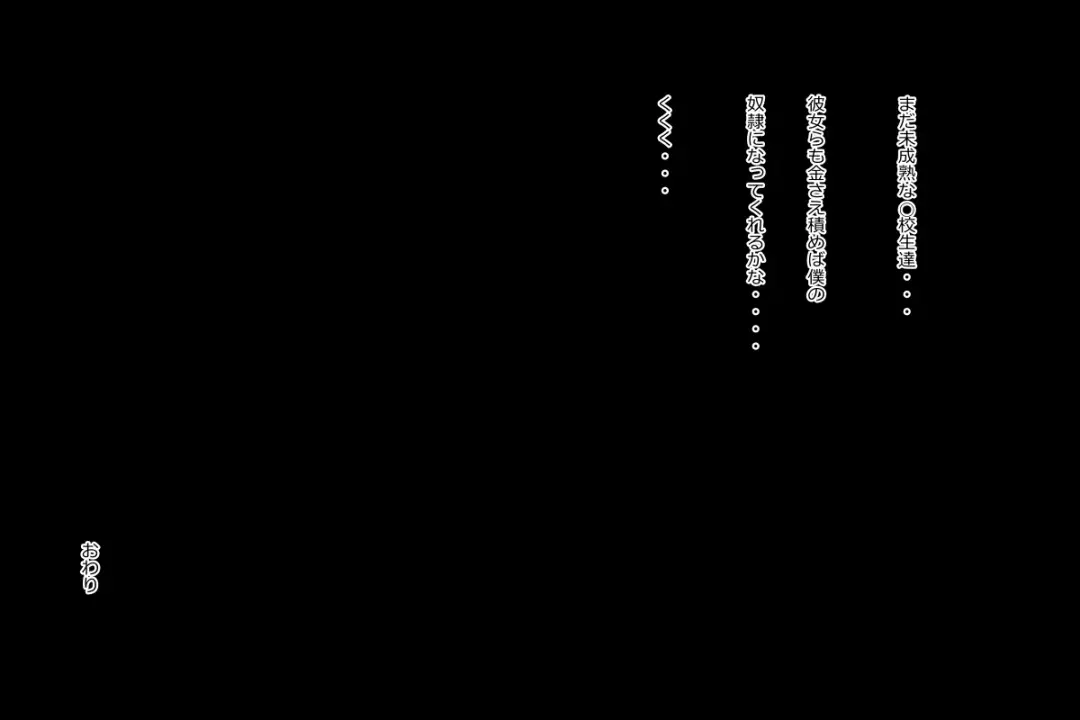 GK Gal de Kyonyuu Fhentai - Page 29