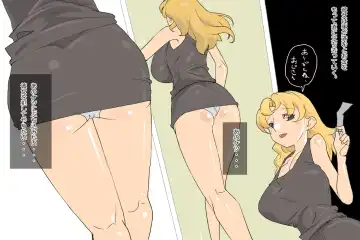 GK Gal de Kyonyuu Fhentai - Page 5