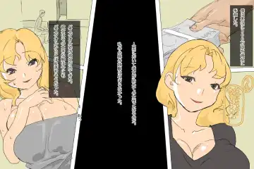 GK Gal de Kyonyuu Fhentai - Page 9