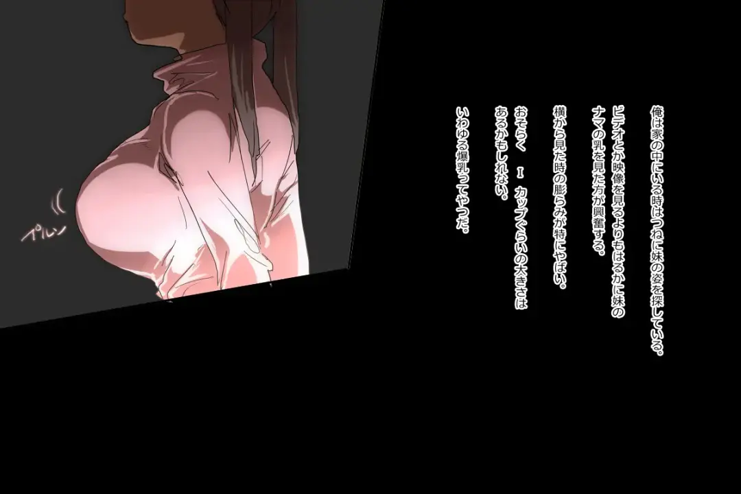 Mangaka no Tamago Fhentai - Page 5