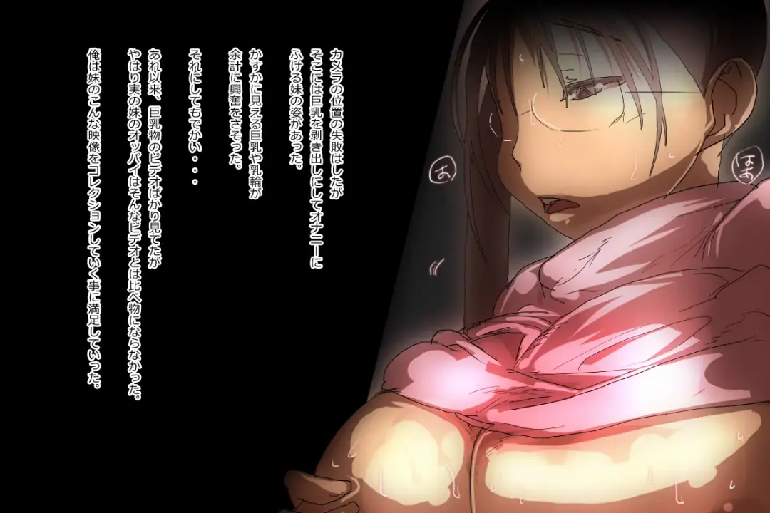 Mangaka no Tamago Fhentai - Page 12