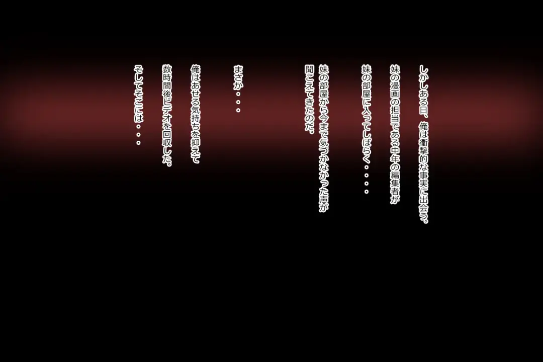 Mangaka no Tamago Fhentai - Page 13