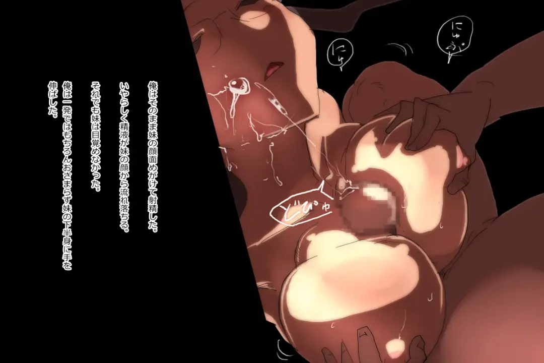 Mangaka no Tamago Fhentai - Page 22