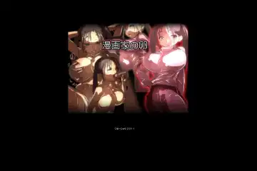 Mangaka no Tamago Fhentai - Page 2