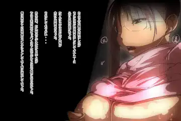 Mangaka no Tamago Fhentai - Page 12