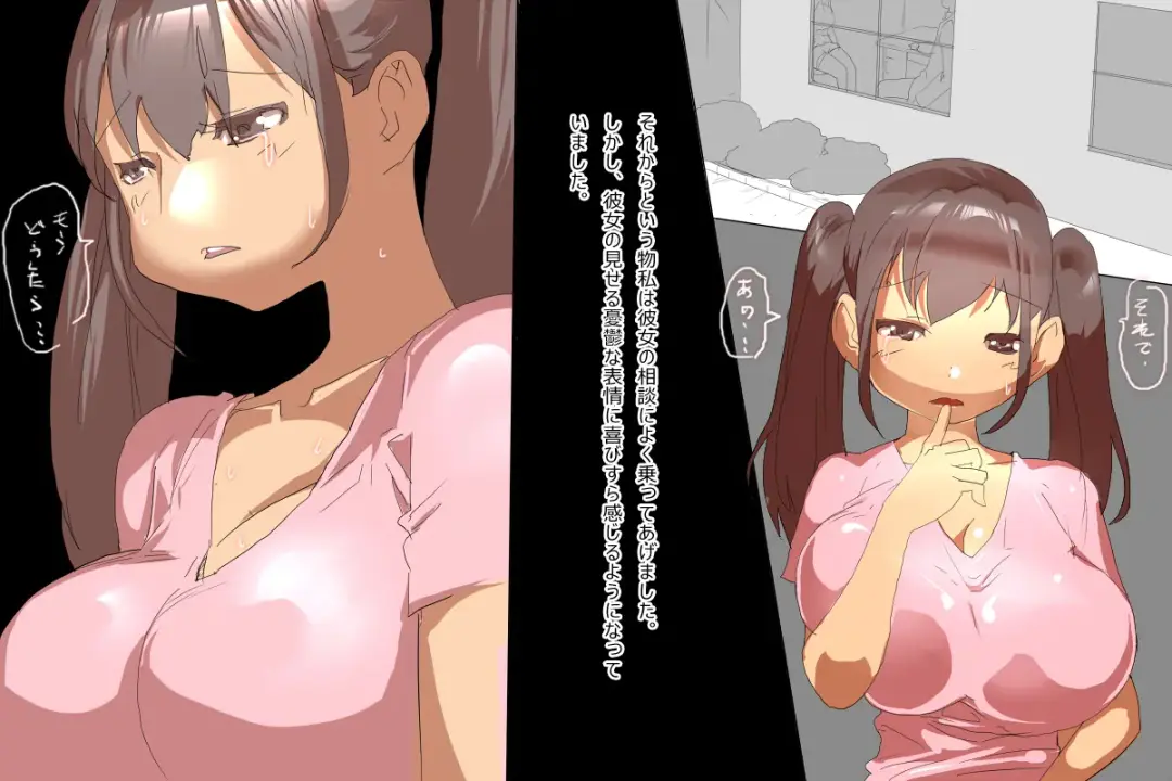 "Ookii Manzoku." Class ni Iru Kyonyuu no Musume o Okashite shimau Sensei no Ohanashi desu. Fhentai - Page 8