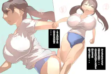 "Ookii Manzoku." Class ni Iru Kyonyuu no Musume o Okashite shimau Sensei no Ohanashi desu. Fhentai - Page 4