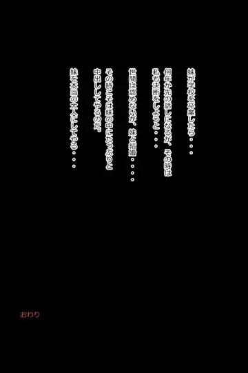 IEY Fhentai - Page 17