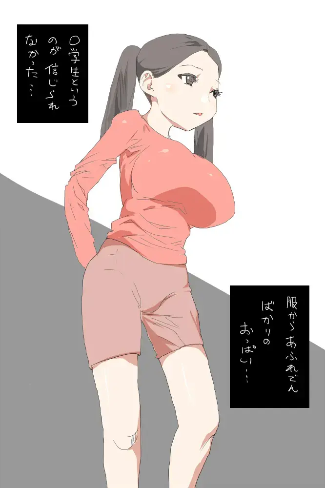 KKAK Fhentai - Page 4