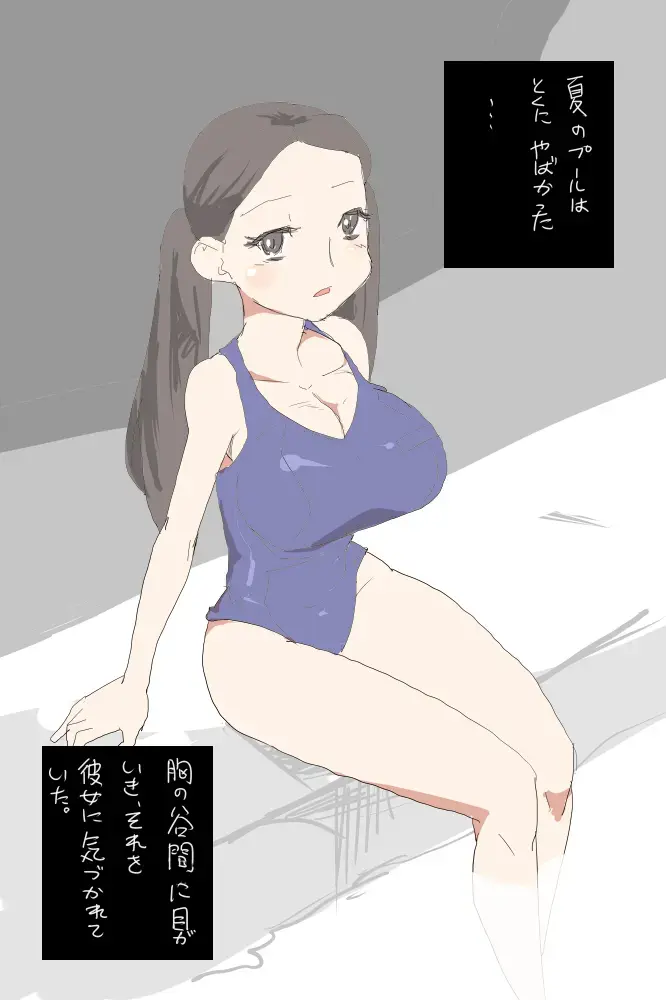 KKAK Fhentai - Page 9