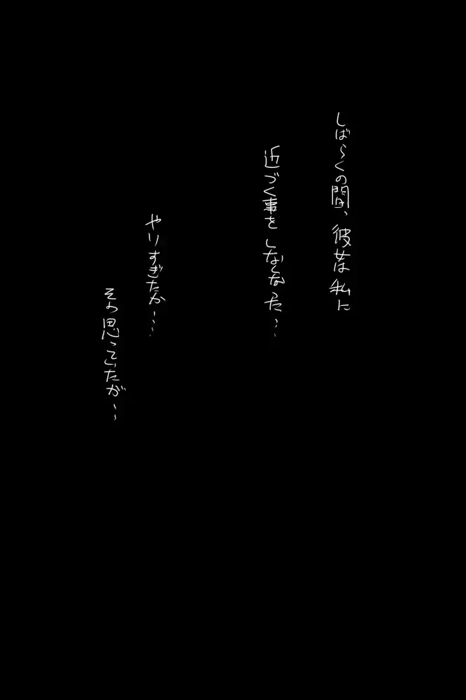 KKAK Fhentai - Page 29