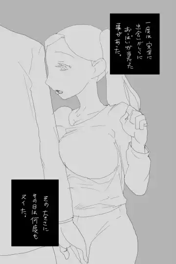 KKAK Fhentai - Page 6