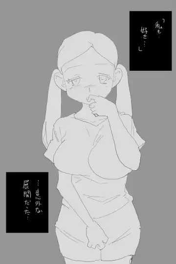 KKAK Fhentai - Page 12