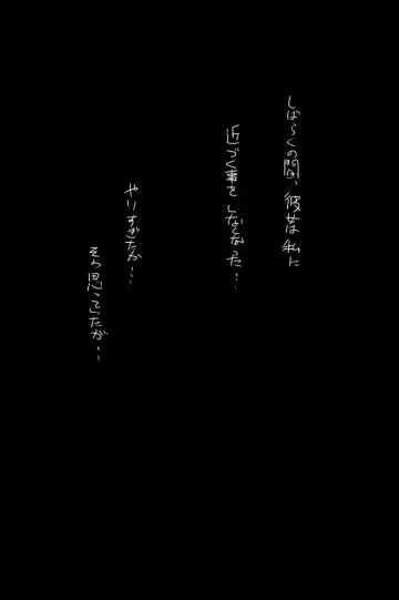 KKAK Fhentai - Page 29