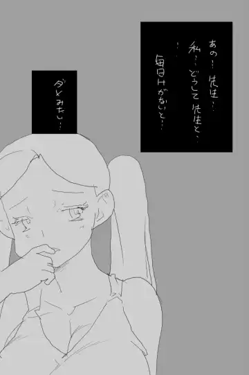 KKAK Fhentai - Page 30