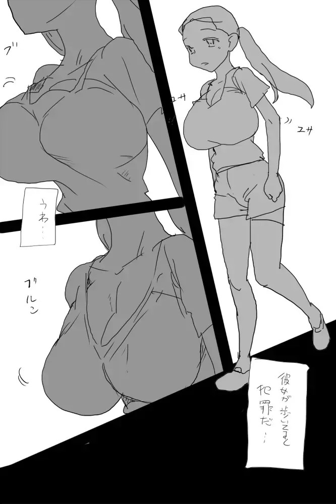 SgKK Fhentai - Page 5