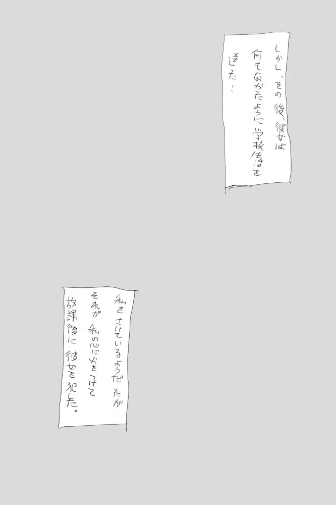 SgKK Fhentai - Page 26