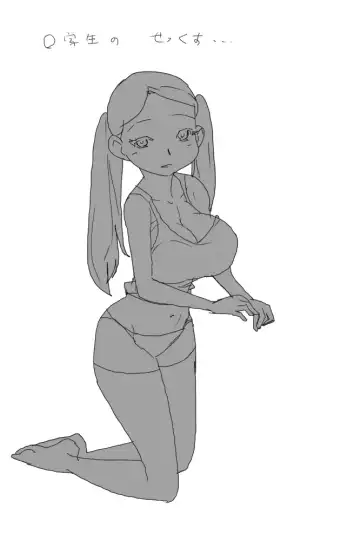 SgKK Fhentai - Page 2