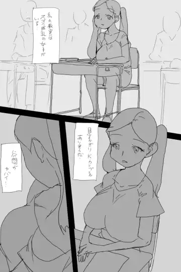 SgKK Fhentai - Page 3