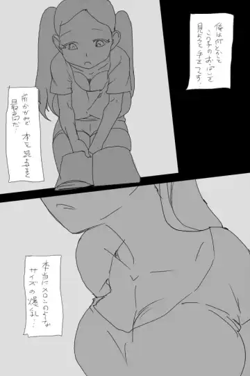 SgKK Fhentai - Page 4