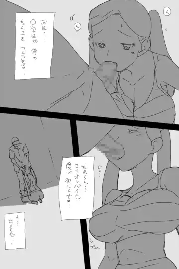 SgKK Fhentai - Page 14